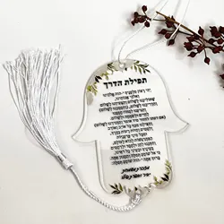 10PCS Custom Logo Road Prayer Hasma Shape Transparent Acrylic with Thread Car Decoration Souvenir Gift Small Card Elegant Design