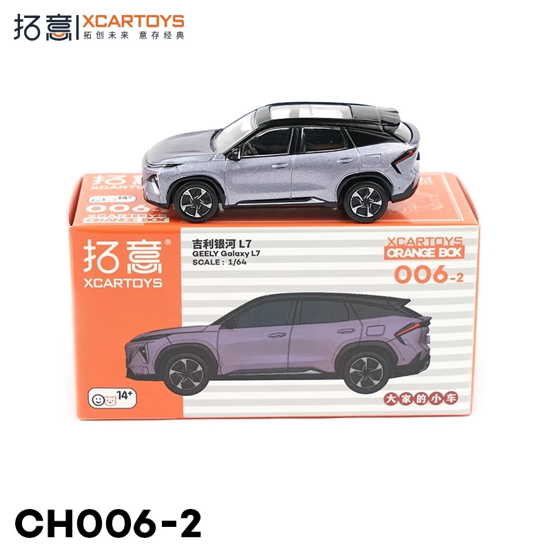 XCARTOYS 1/64 Geely Galaxy L7 jouets en alliage violet véhicule à moteur modèle en métal moulé sous pression enfants cadeau de noël jouets pour garçons modèle Collection