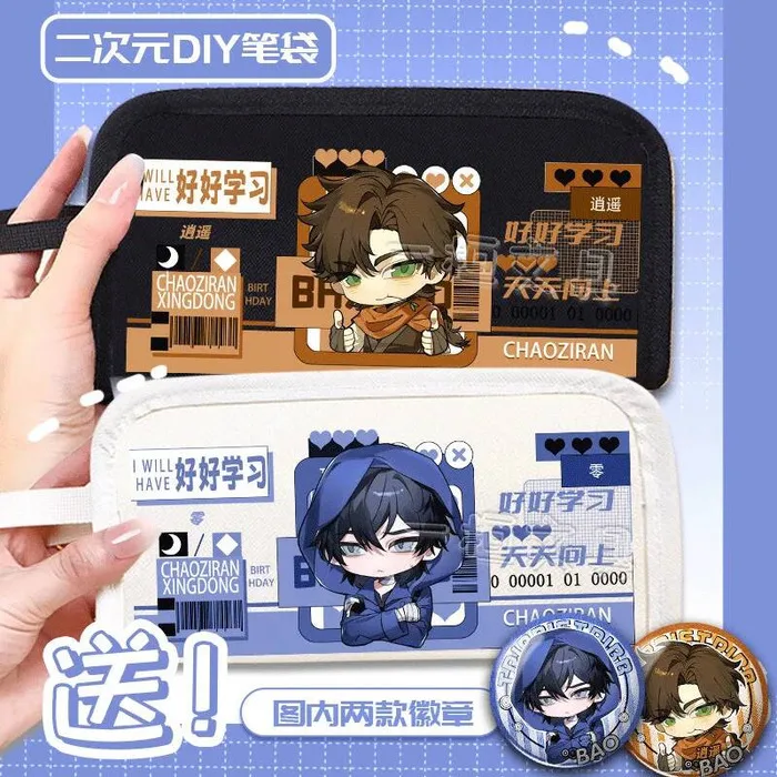 

Сверхъестественное экшн-группа Сяо Яо Лин Вэй Ан Q версия пенал большой емкости канцелярские принадлежности мультфильм студенческая вечеринка аниме игра