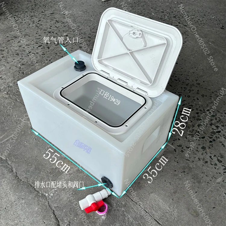 

Thickened sealed cover outdoor wild fishing bucket trunk anti-overflow car live fish box transportation