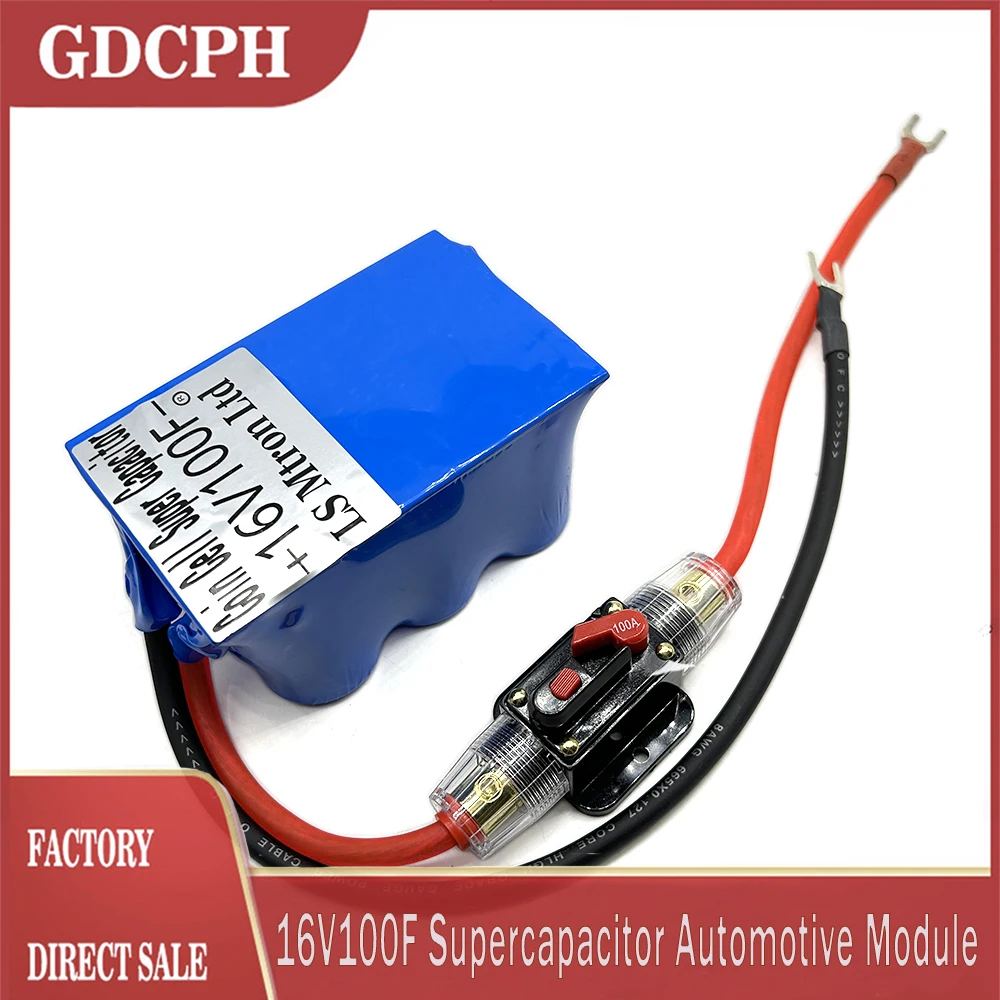 LS Mtron Ltd 16V100F supercapacitor โมดูลrectifier ยานยนต์2.7V600F ซูเปอร์ตัวเก็บประจุพร้อมฟิวส์แหล่งจ่ายไฟสำรอง