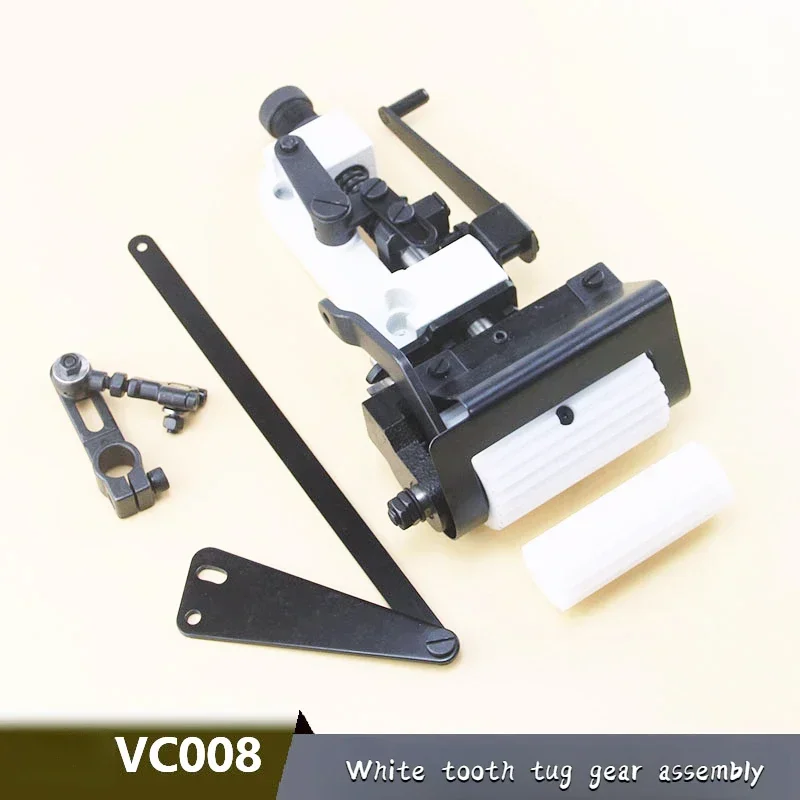 VC008 Multi-needle machine Tug device Sewing machine accessories