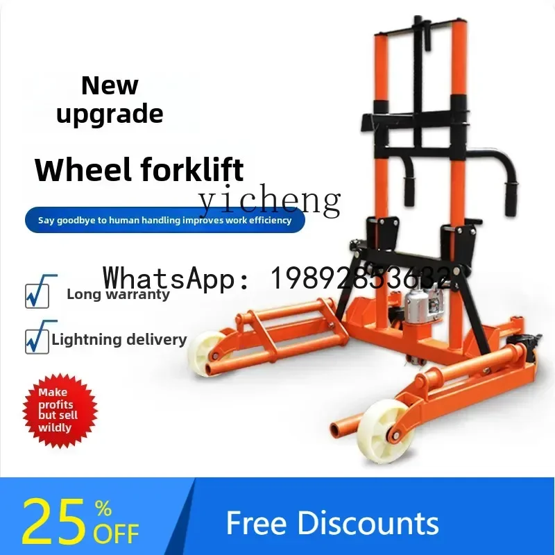 Carretilla elevadora Manual A1, manipulador de neumáticos hidráulico, herramienta de conservación de ruedas, remolque de extracción de neumáticos, dos ruedas de alta resistencia