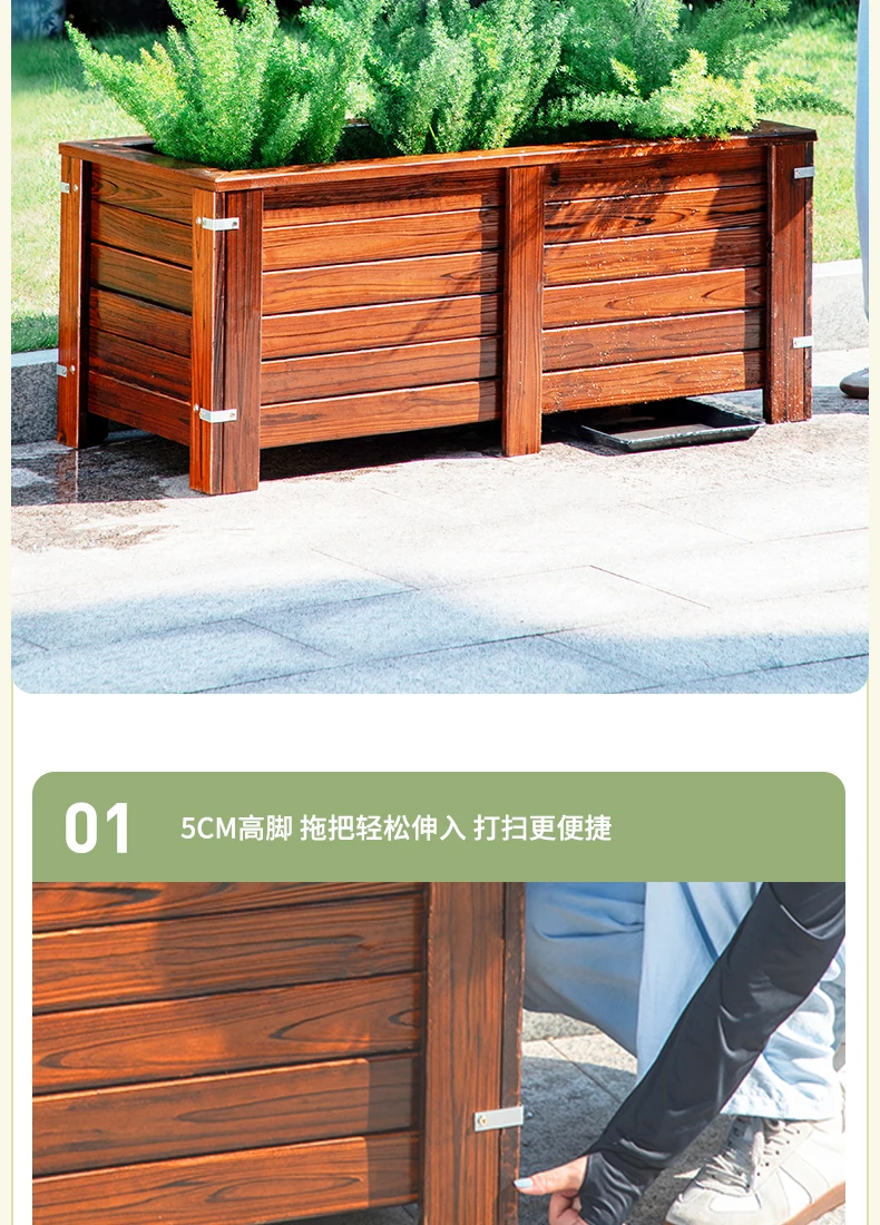 

Anti-corrosive wood flower box outdoor flower pot courtyard balcony rectangular carbonization special planting box outdoor rooft