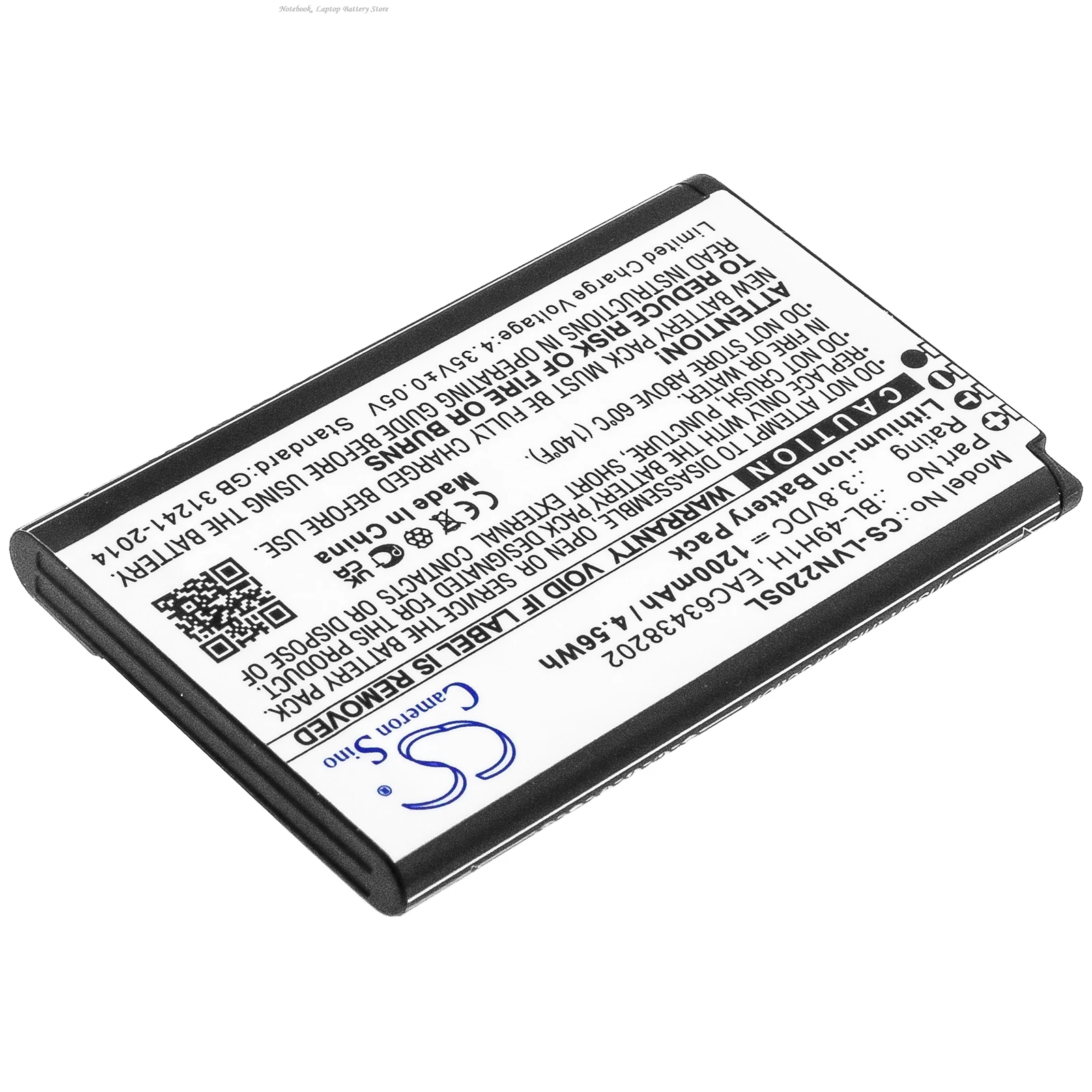 Replacement 3.8V 1200mAh Mobile, SmartPhone Battery BL-49H1H EAC63438202 for LG VN220 Exalt LTE 4G UN220 Classic Flip Wine 2