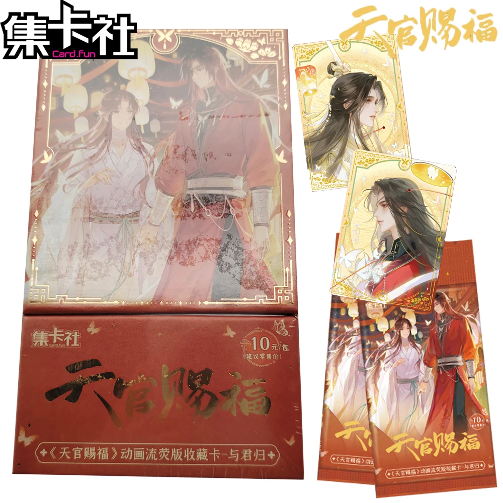 

New Official CARD.FUN Heaven Official's Blessings Character Collection Cards for Kids Famous Popular Cartoon Exquisite Card Gift