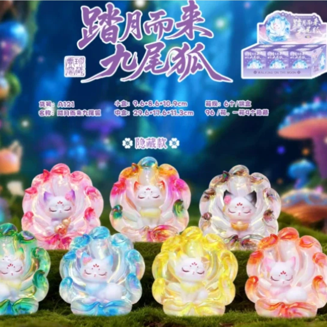 

In Stock Walking On The Moon Nine Tailed Fox Blind Box Ancient Style Mini Glow Lamp Desktop Ornament Hidden Style Birthday Gift