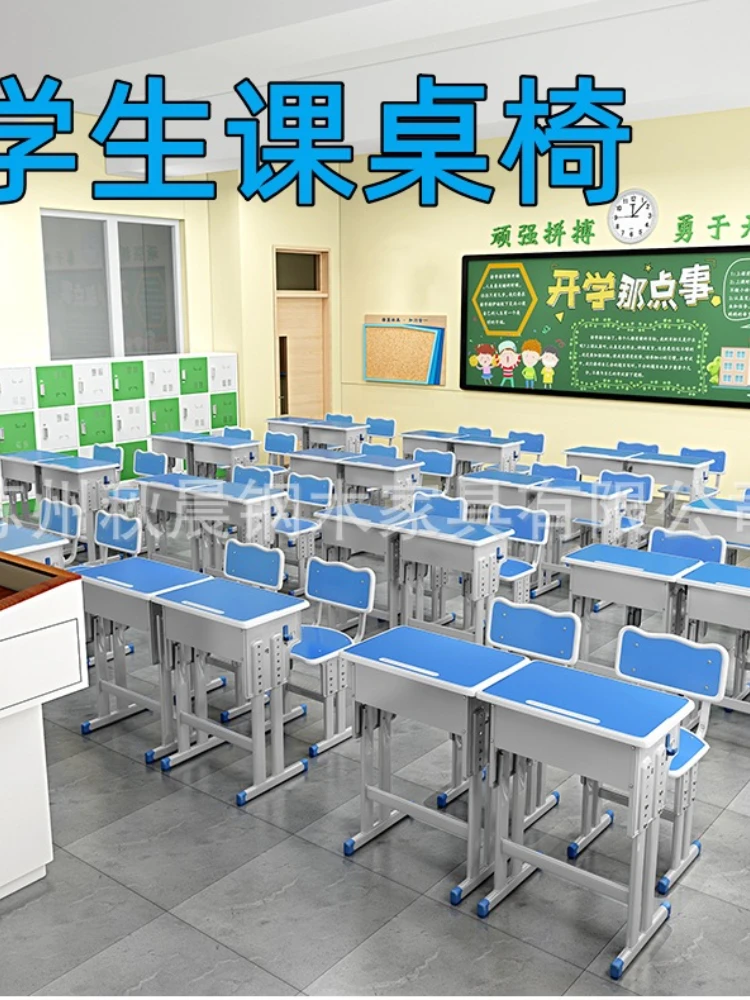 

Thickened desks and chairs for primary and secondary school students, school desks, training desks, tutoring classes