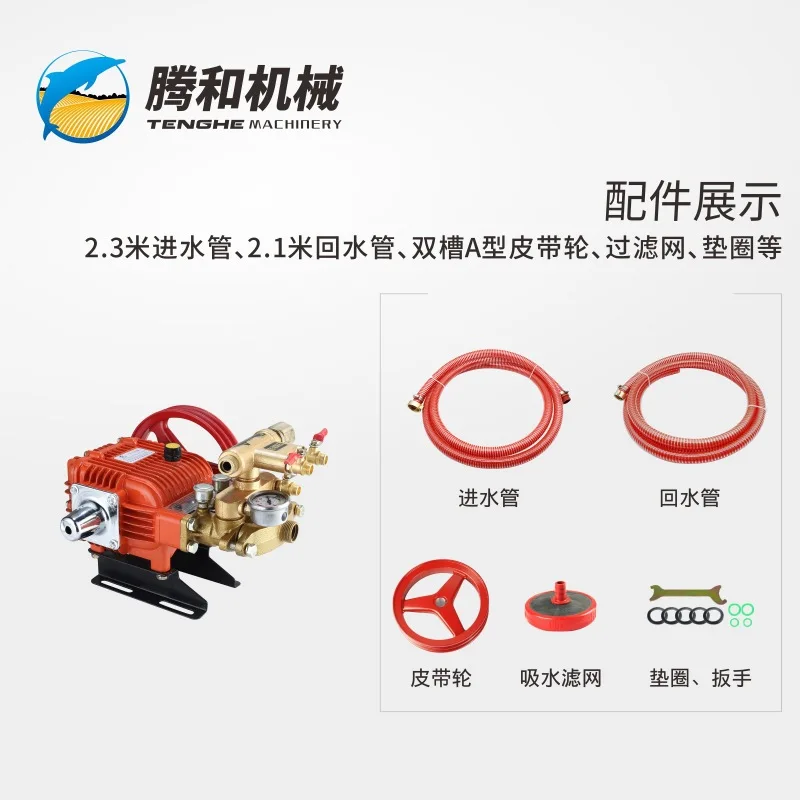Agricultural high pressure triplex plunger pump TH-26A automatic unloading ceramic plunger self-priming pump