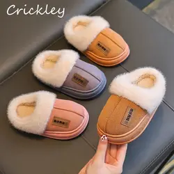 Solid Furry Children Slippers Winter PU Warm Plush Indoor Slippers For Kids Soft Bottom Boys Girls Floor Shoes