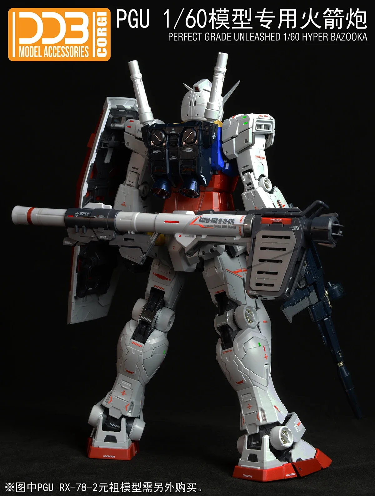 

DDB Model Parts PGU Unleashed 1/60 Hyper Bazooka for PG Unleashed 1/60 RX-78-2 Plastic Model Hobby DIY Accessorie White