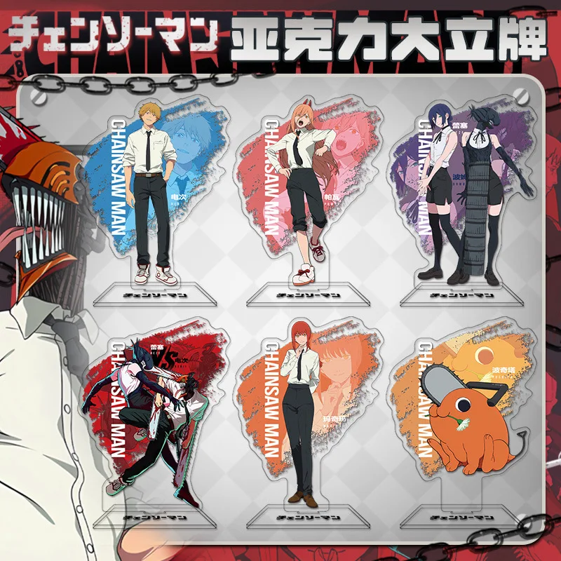 15cm Denji Pochita Makima Hayakawa Aki Power Cosplay Acrylic Ornaments Anime Chainsaw Man Stand Figure Stand Fans Gifts