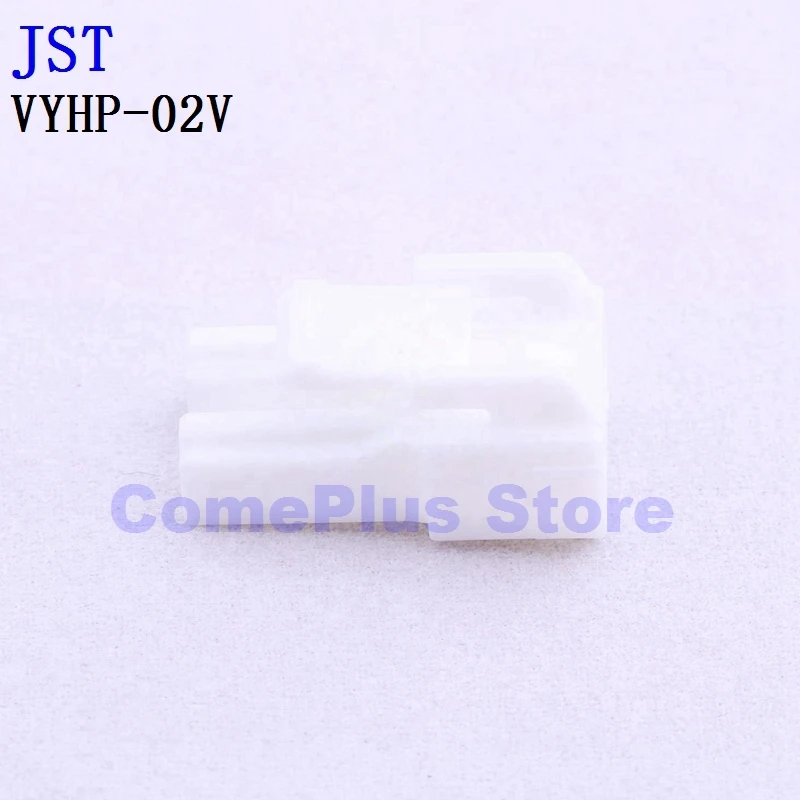 

10PCS VYHP-02V VYHP-03V VYHP-04V Connectors