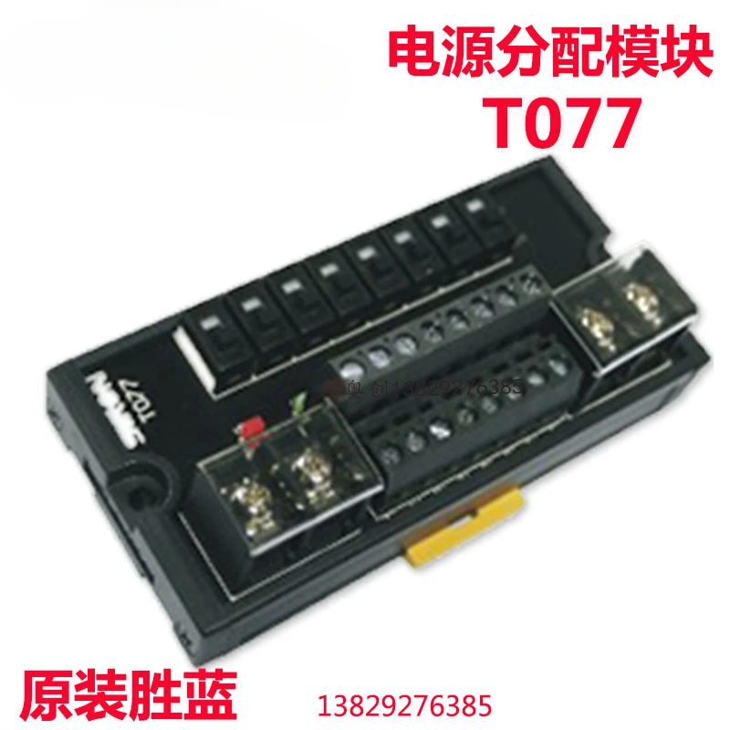 Universal terminal block T076 T077 T075PLC connection 18 one-to-one connectors