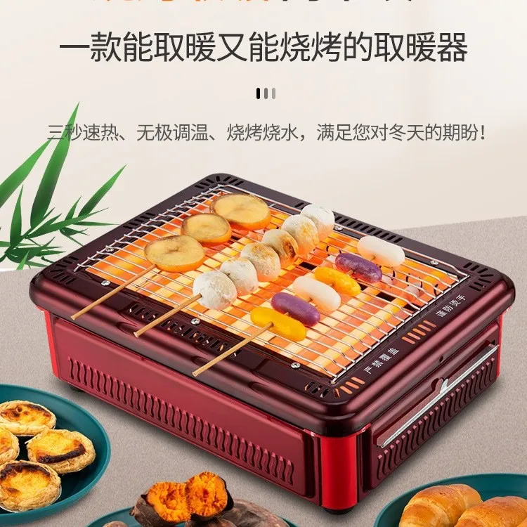 YyhcHeater BBQ Type Household Energy-saving Small Fire Grill Electric Ceramic Stove Quick Heating Grill Small Solar Electric Hea