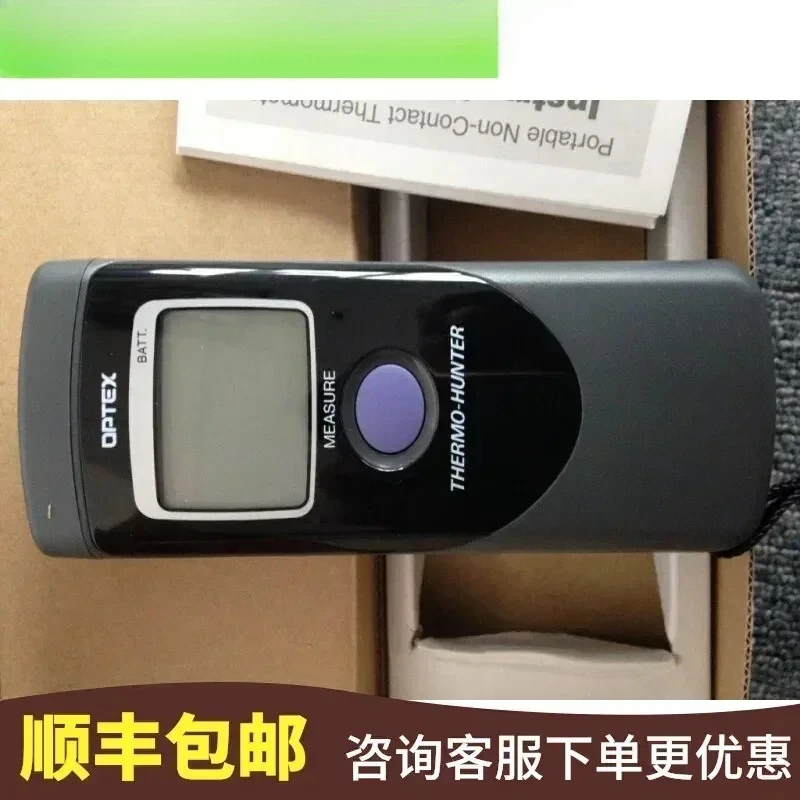 

optex infrared thermometer THERMO-HUNTER thermometer PT-2LD handheld thermometer