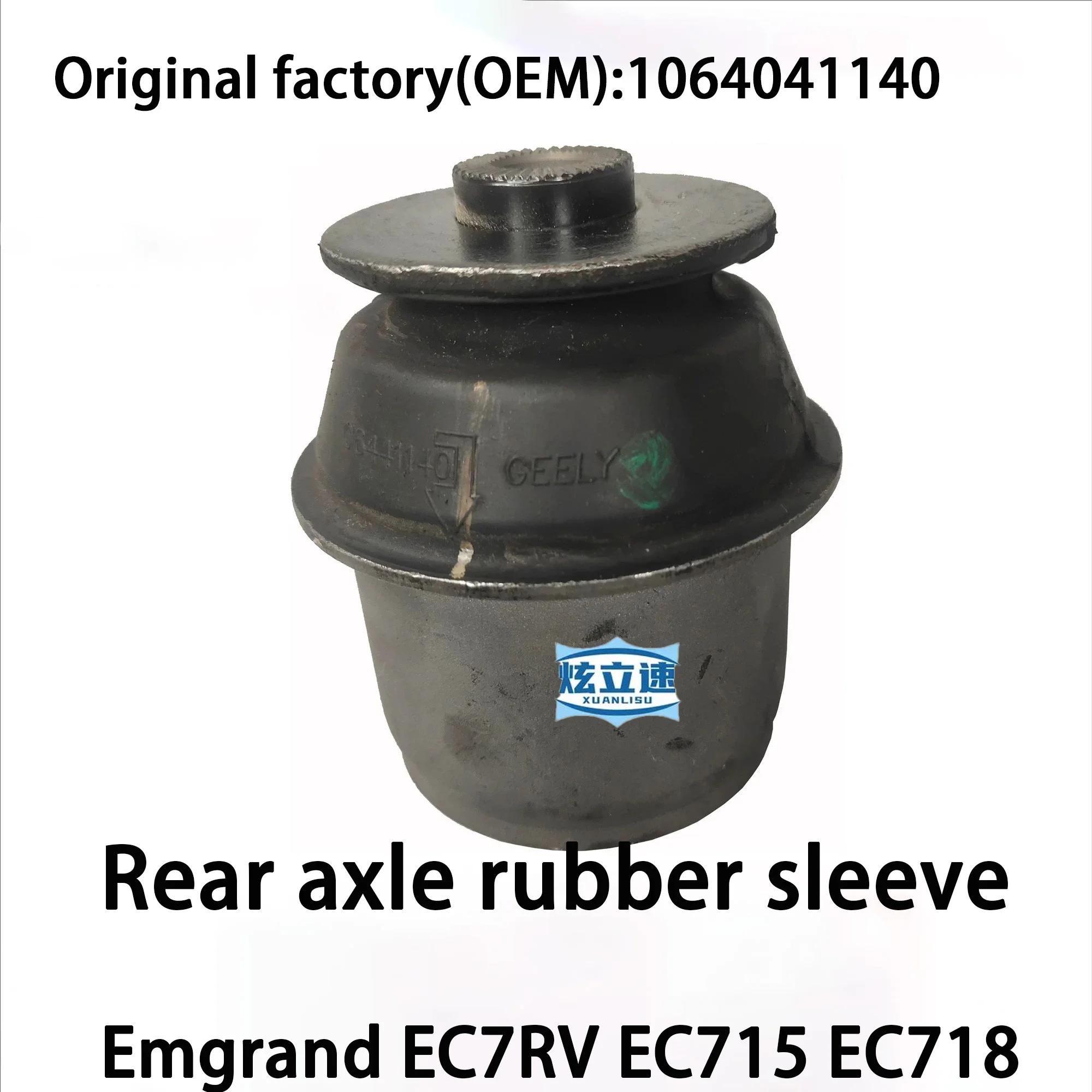 

Geely Emgrand EC7RVEC715EC718 Новая резиновая втулка задней оси Emgrand million Emgrand