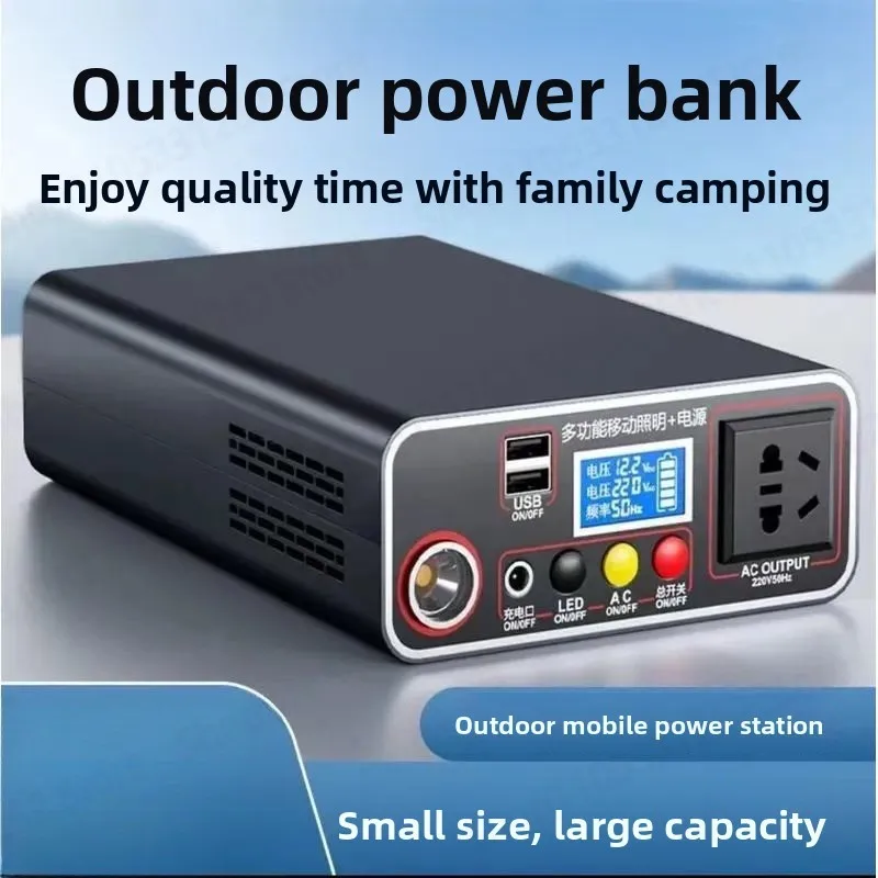 Outdoor mobile power supply 220v large-capacity lithium battery high-power vehicle emergency portable stall camping with