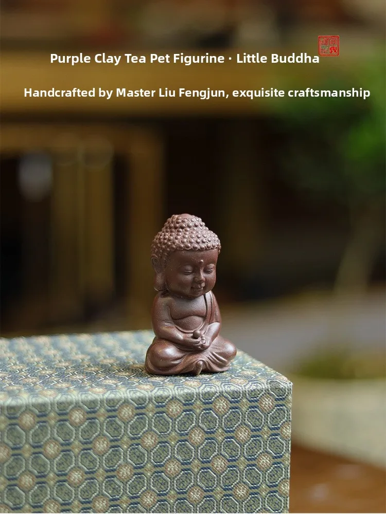 

Фигурка чайного питомца ручной работы из фиолетовой глины: Будда-мастер Лю Фэн Цзюнь (оригинальная руда), способствующая развитию, в образе маленького монаха, украшение для чайного столика