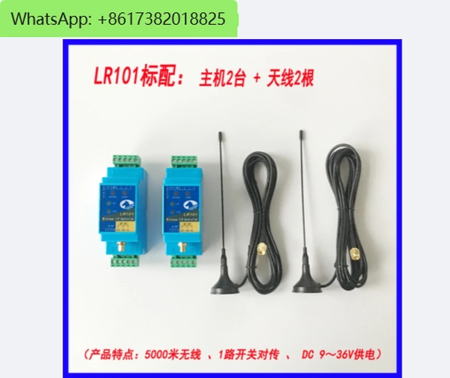 

Switch Quantity Wireless Transmission Module Remote Control Relay Output Water Pump Float Control Switch Remote Control