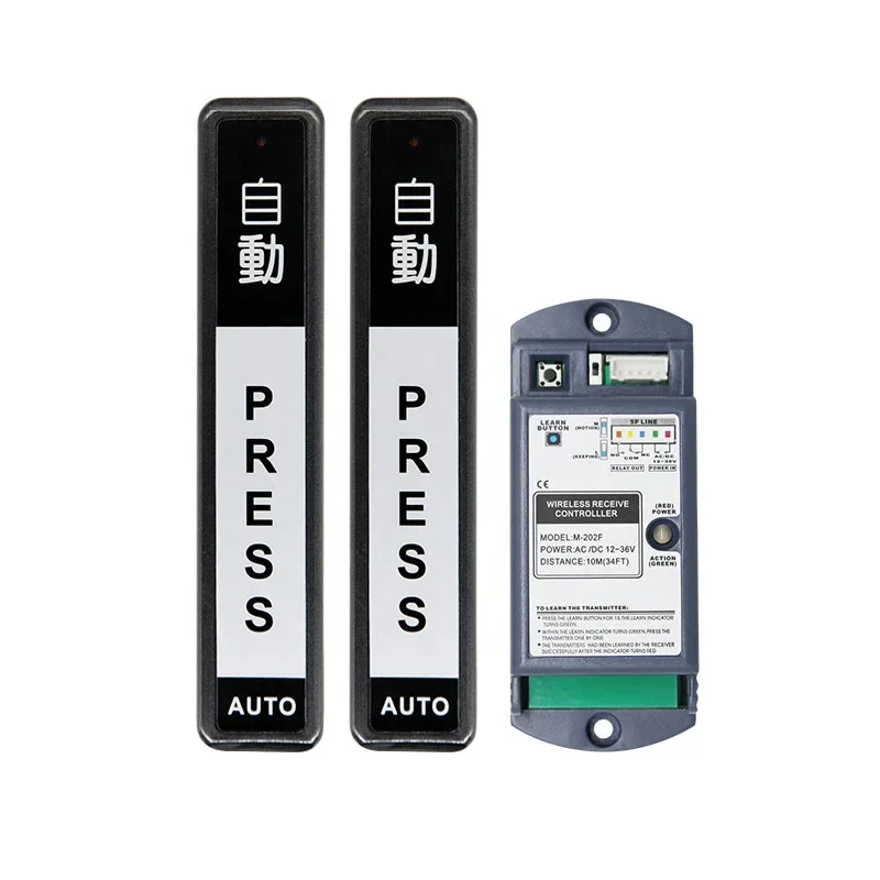 

H-202E Access Control Security System Wireless Touch Switch For Automatic Sliding Door