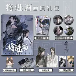 Chinese Comic Qiang Jin Jiu Bl Photo Book Picture Album Posters Badges Acrylic Stand Photocards Stickers Artbook Set Collection