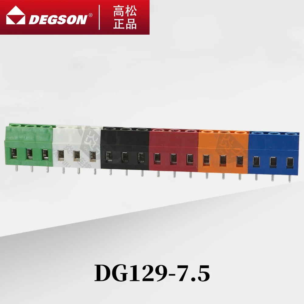 10Pcs DEGSON DG129-7.5-7.62 Screw PCB terminal blocks Phoenix Contact MKDS3 KF129 7.5mm 7.62mm 2PIN 3PIN 450V 20A