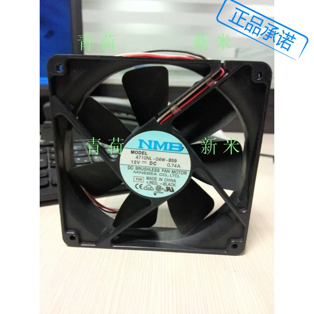New NMB-MAT Nmb 120…