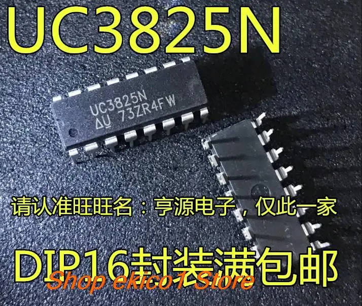 5pieces Original stock  UC3825  UC3825N DIP16  