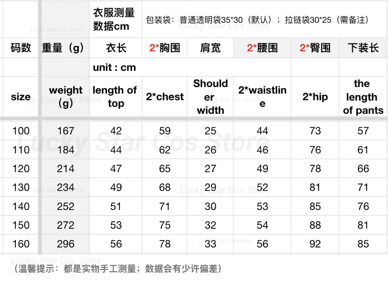 Demon Hunters Pyjamas Kids K-Pop Cartoon Set Long Sleeve 2Pcs Home Sleepwear Pants for Boys Girls Baby Teens Autumn Collection