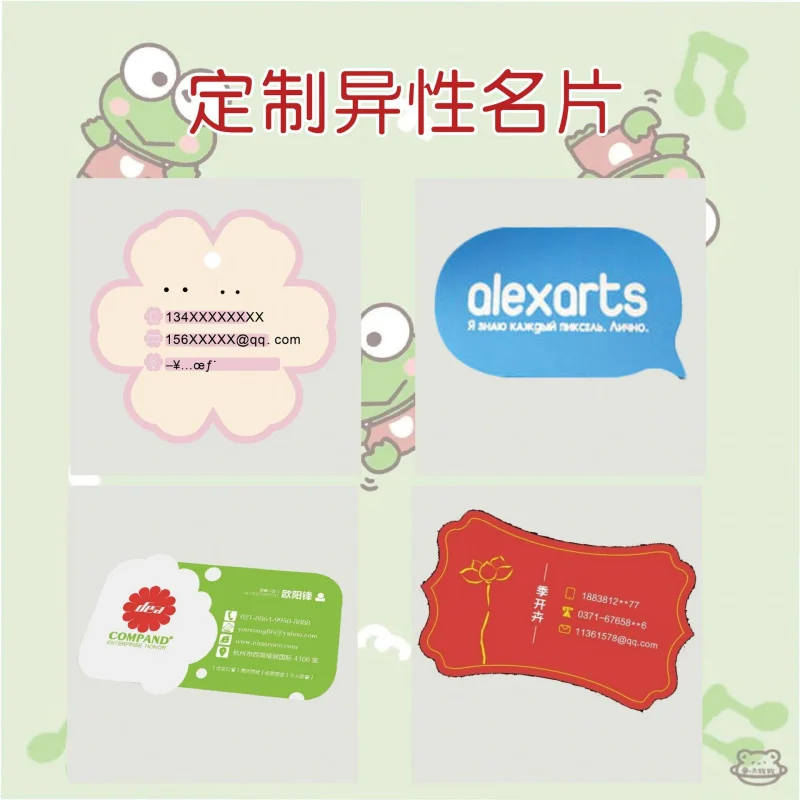Customized Business Cards with QR Codes, Irregular Transparent PVC High-end Stamping Business Cards, Coated Paper Card Desi