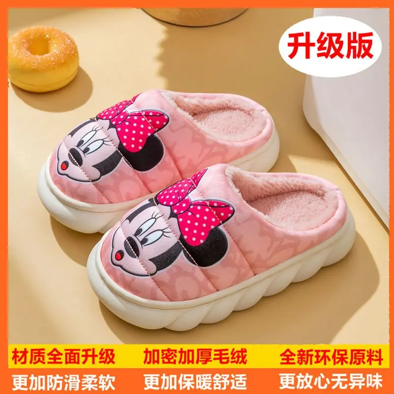 Mickey Minnie Mouse Autumn Winter Children\'s Boys And Girls Home Slippers Cartoon Baby Indoor Cotton Slippers