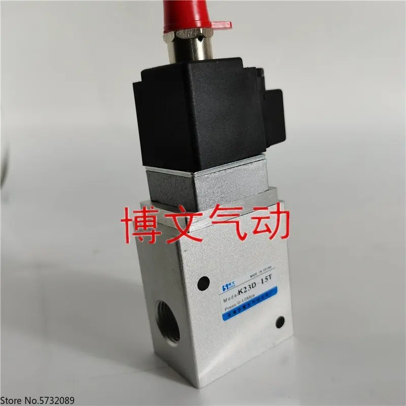 

Air cannon solenoid valve K23D-15T cement factory dedicated solenoid valve