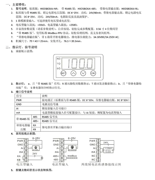 0-10V/0-20mA/2-10V/4-20mA Digital Display Meter | Analog Input Precision Digital Display Head