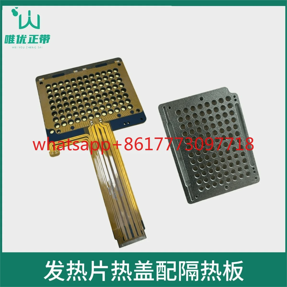 Display Device Quan…