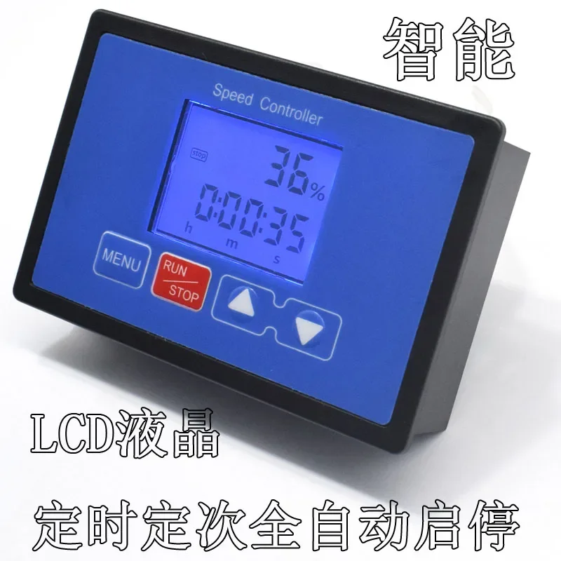 Multi Functional Timing, Slow Start Stop, Speed Limit LCD Controller for Motor Speed Controller 12V24V36V48