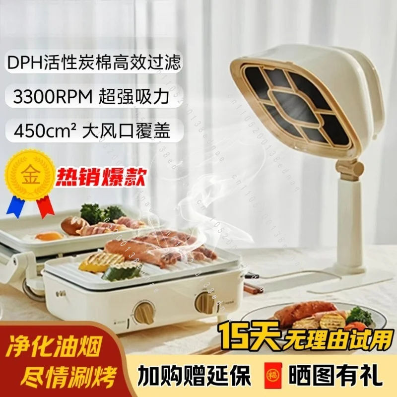 Desktop Range Hood Household Barbecue Hot Pot Barbecue Mini Small Portable Mobile Oil Machine