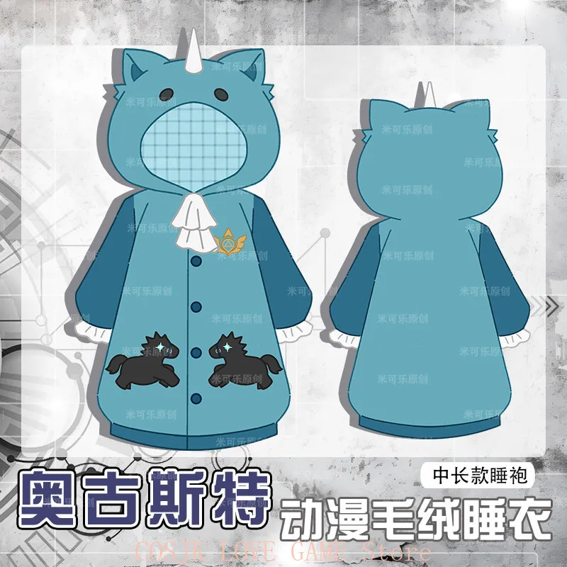 

Augustus Path to Nowhere Anime Hooded Night-gown Plush Sleepwear Winter Warm Hooded Pyjamas Pants Set Cosplay Costume Set