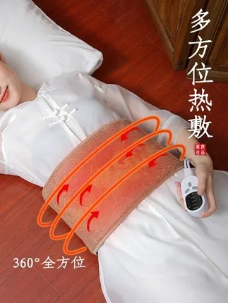 

Electric heating moxibustion belt household hot compress belly waist abdomen fumigation equipment moxibustion treasure wormwood