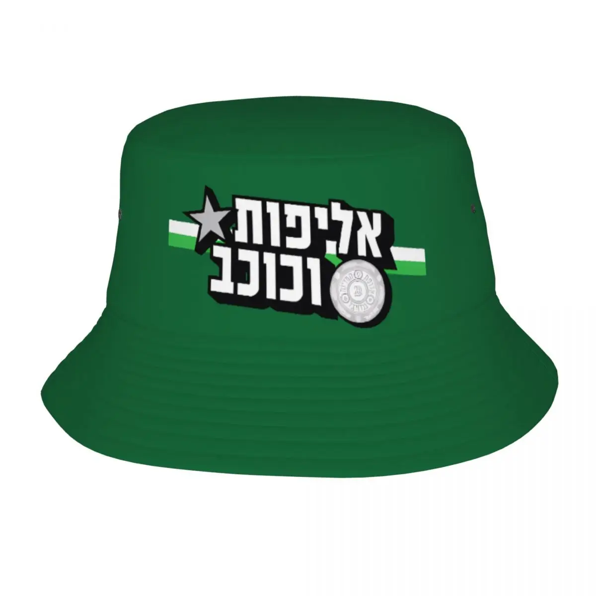 

Maccabi MHFC Haifa Green Apes Fishermans Cap Outdoor Bucket Hats Fishing Hat Foldable Hip Hop Beach Sun Hats for Women Men