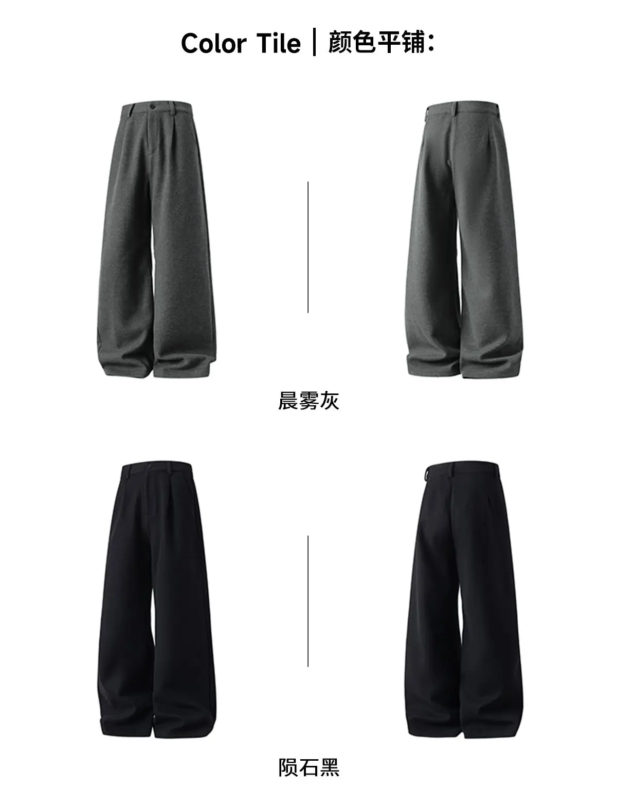 Herbst- und Winter-Herrenhose aus schwerer, strukturierter Wolle mit geradem Bein, locker gefaltet, Y2K Koreanische Baggy Casual Hose – Detail 19