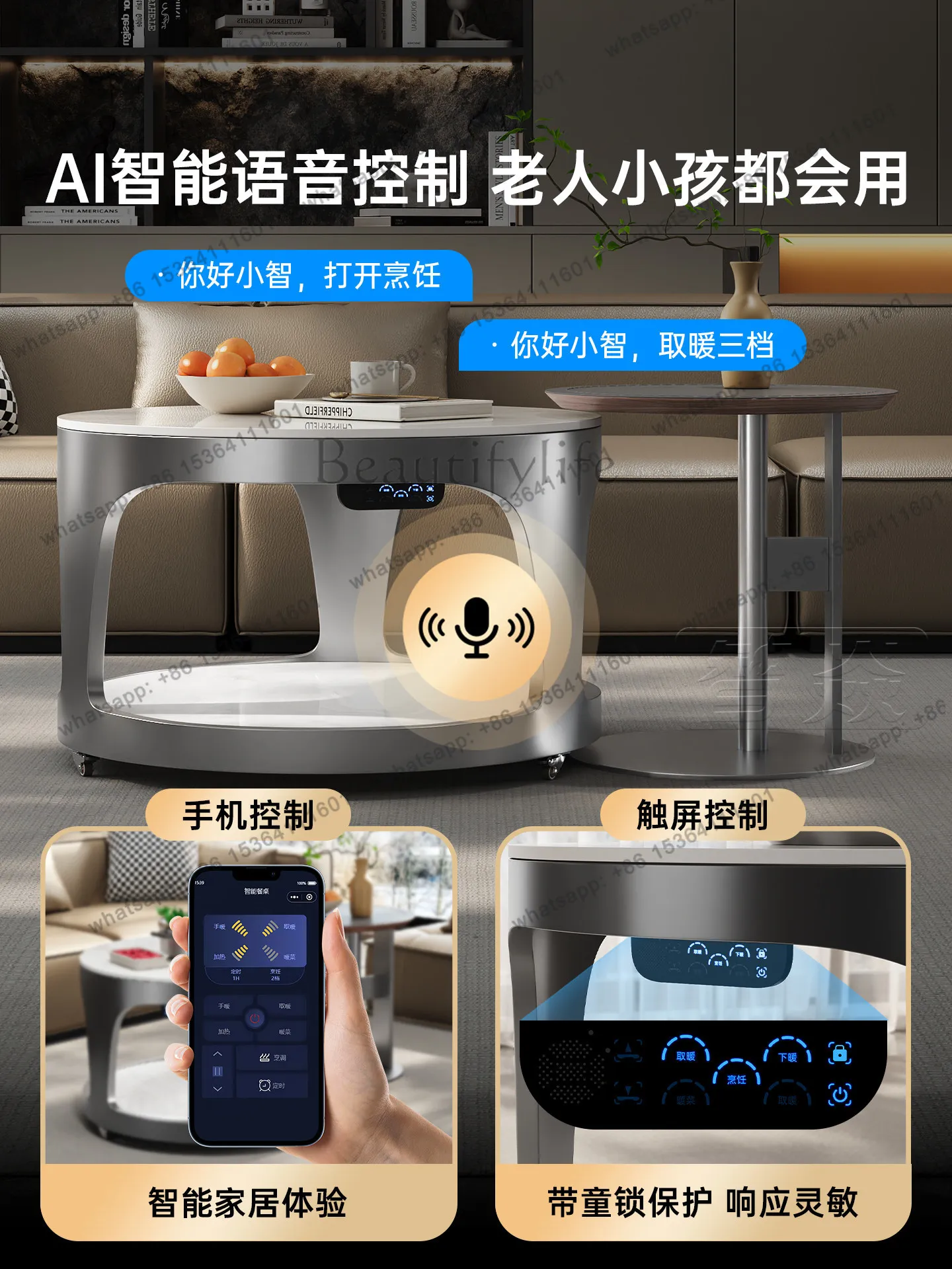 2025 heating coffee table new electric heating table coffee table all-in-one multi-function