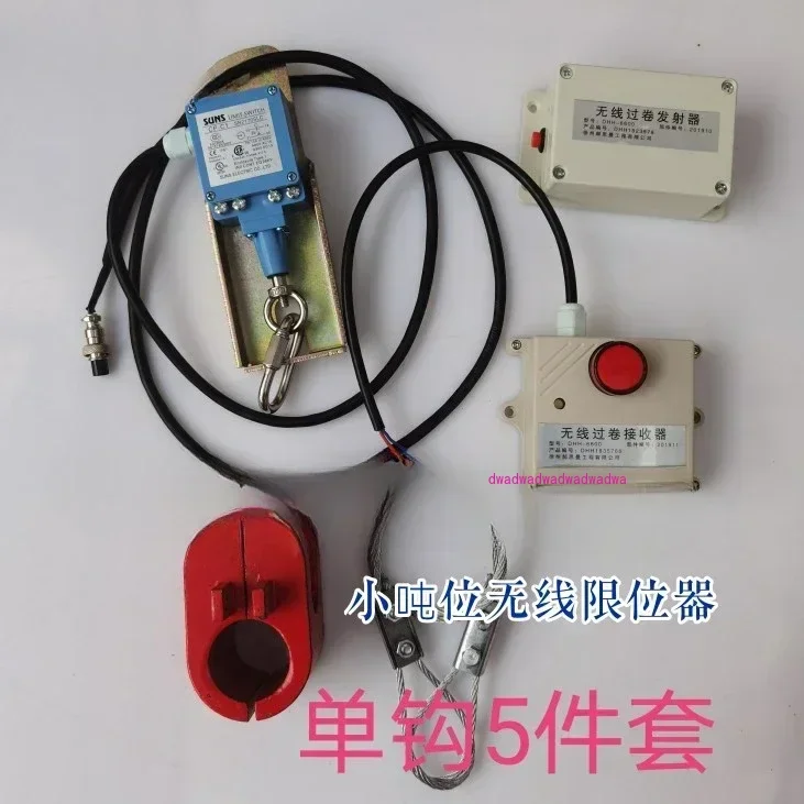 Suitable for XCMG Zhonglian Sany Crane with Wireless Height Limiter Switch Anti Overroll Device Automatic Alarm