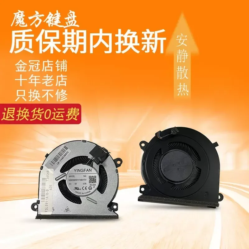 For Star Wars Star Color Star Nebula Edition Raytheon 911 Fan Gigabyte Air Master RP46