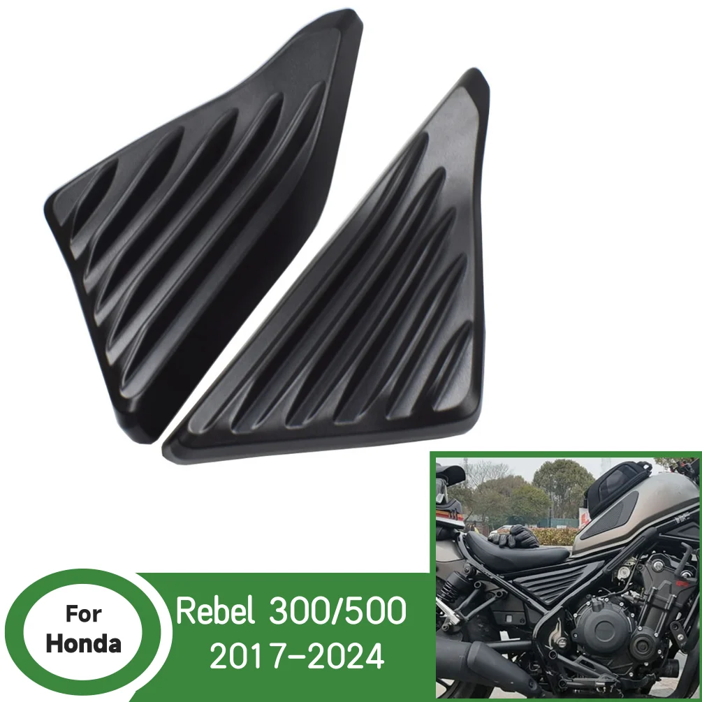 

CMX300 CMX500, боковая крышка рамы, панель для Honda Rebel CMX CM 300 500 2017-2024, защита двигателя мотоцикла, обтекатель, аксессуары из АБС-пластика
