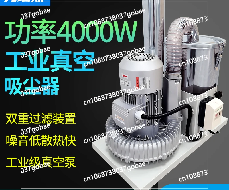 Three-Phase Super Suction High-Power Hand Push Ground Vacuum Cleaner for Industrial Use