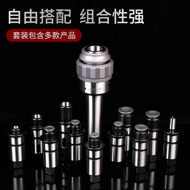 Radial drilling machine J4330/J5230 torque overload protection quick change t-apping chuck wire - sleeve