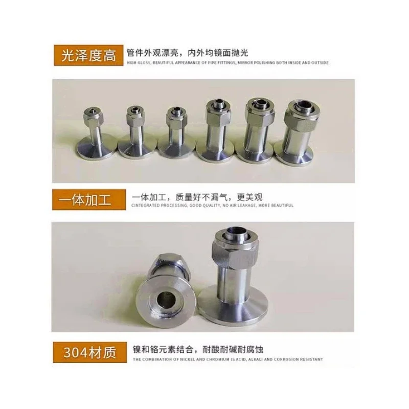 KF16 KF25 vacuum gas pipe joint, flange threaded joint, two touch quick vacuum hose UP insertion joint 304 stainless steel