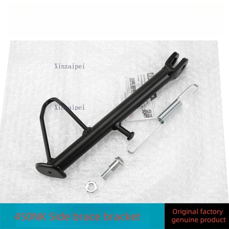 

Для CFMOTO 450NK подставка для мотоцикла, боковая подставка, пружина CF400-7, боковая подставка, гайка, оригинальные аксессуары для мотоциклов