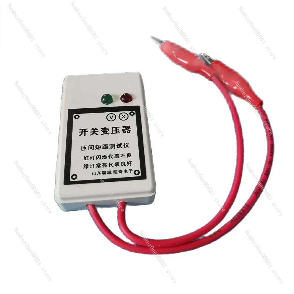 Switching Power Supply Transformer Turn-to-turn Short Circuit Tester For Gree/Midea Air Conditioner Inverter Computer Board